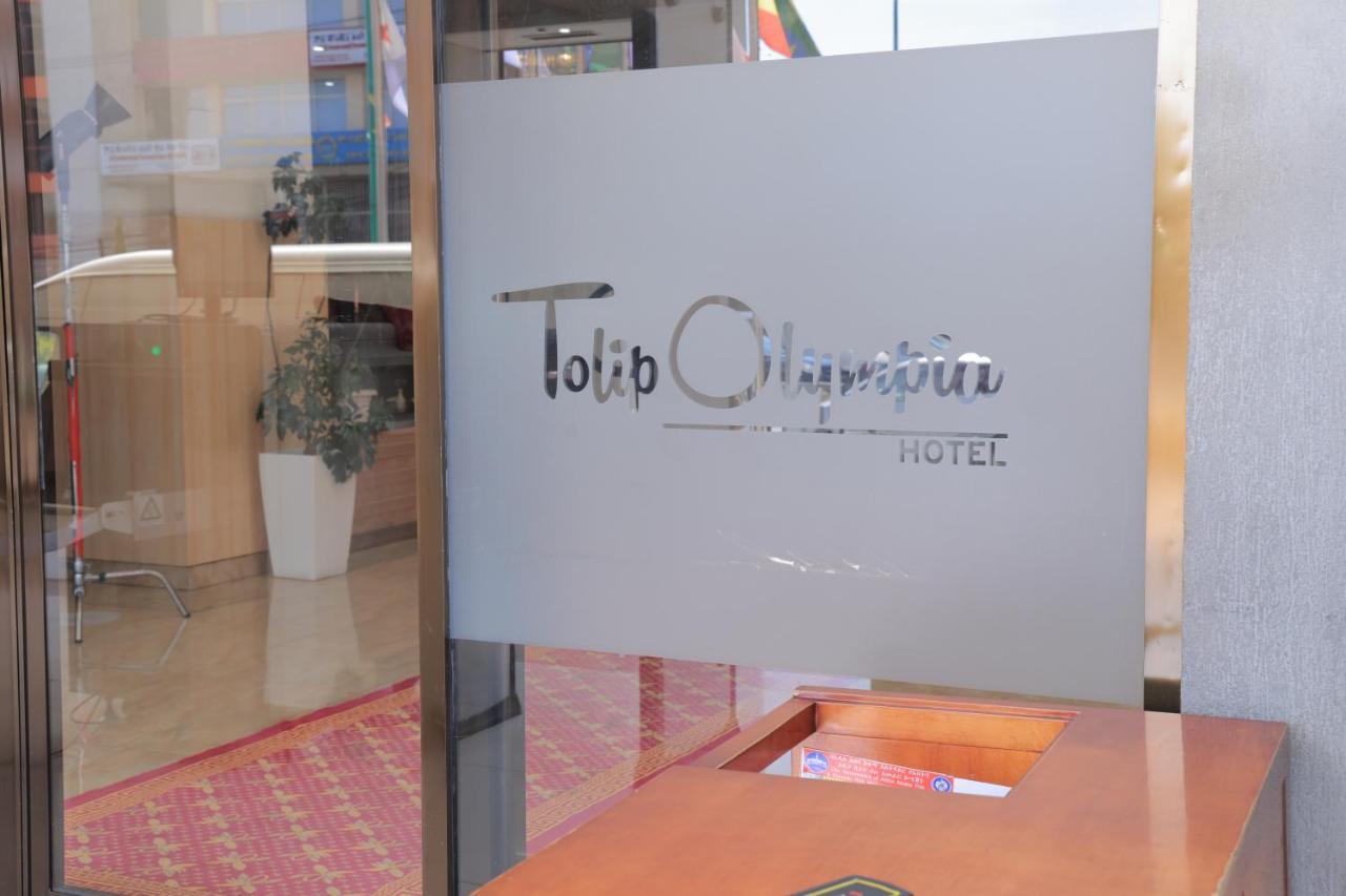 Tolip Olympia Hotel Addis Ababa Luaran gambar